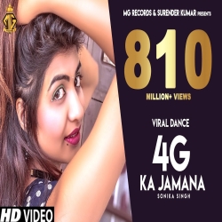 4G Ka Jamana Mp3 Song